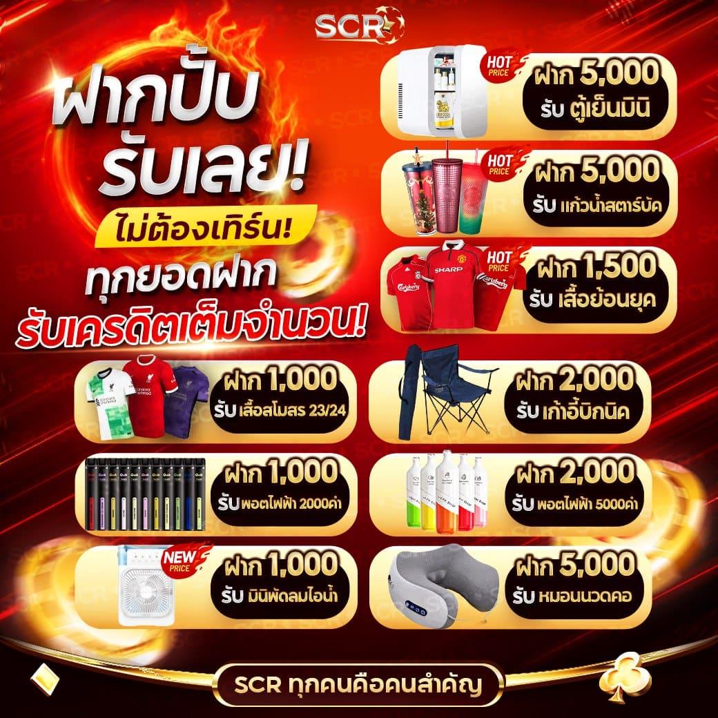 victory club เว็บตรง สล็อต ฝากถอนออโต้ ไม่ผ่านเอเย่นต์ 2026