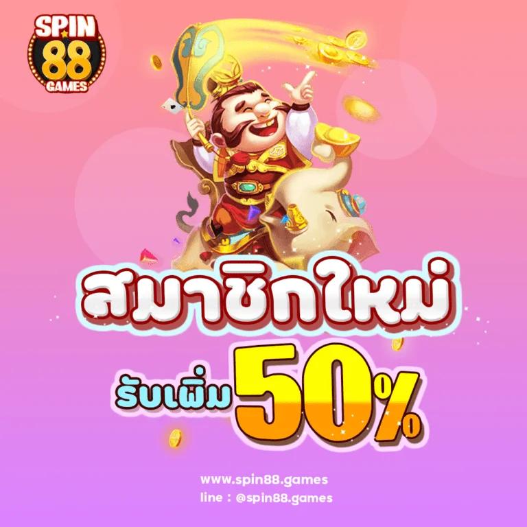 vip168sa เว็บตรง สล็อต ฝากถอนออโต้ ไม่ผ่านเอเย่นต์ 2026