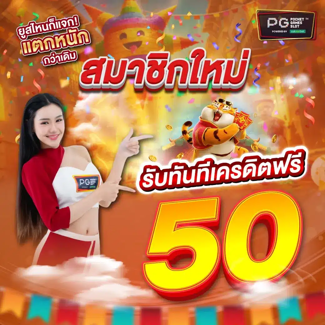 viplotto เว็บตรงสล็อต ฝากถอนออโต้ ไม่ผ่านเอเย่นต์ 2026