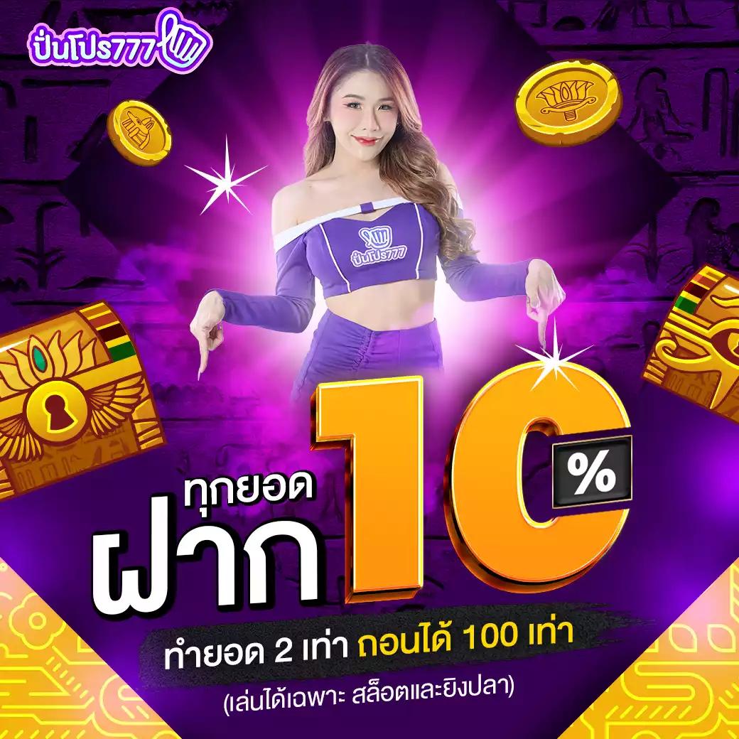 vt8 เว็บตรง สล็อต ฝากถอนออโต้ ไม่ผ่านเอเย่นต์ 2026