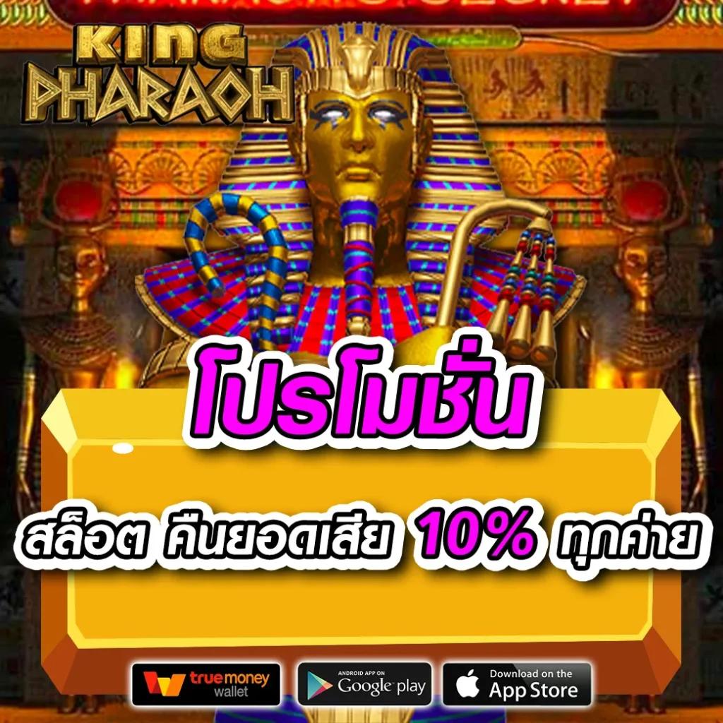 w69 mobile เว็บตรง สล็อต ฝากถอนออโต้ ไม่ผ่านเอเย่นต์ 2026