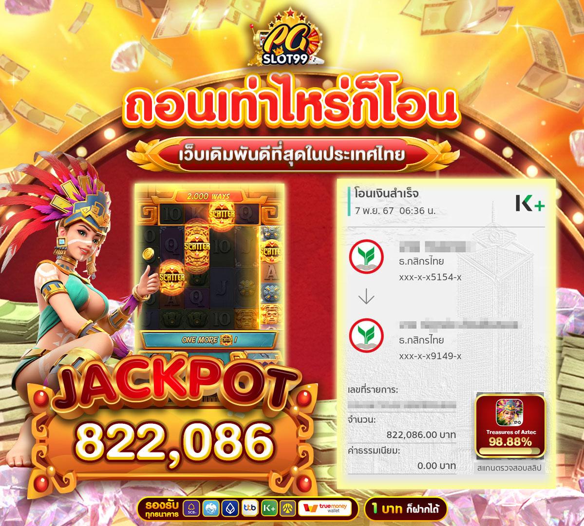 w69 slot ทางเข้า เว็บตรง สล็อต ฝากถอนออโต้ ไม่ผ่านเอเย่นต์ 2026