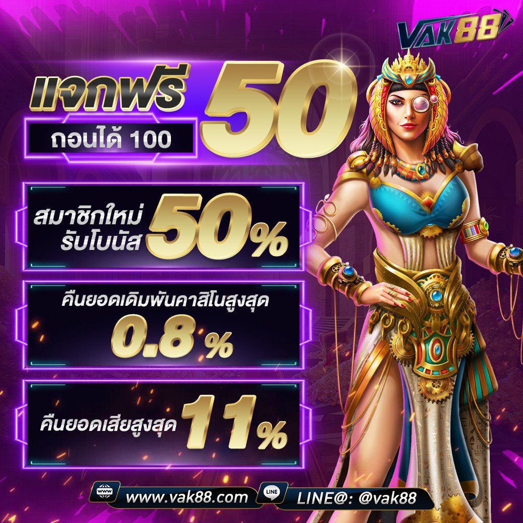 wallet slot เว็บตรง สล็อต ฝากถอนออโต้ ไม่ผ่านเอเย่นต์ 2026