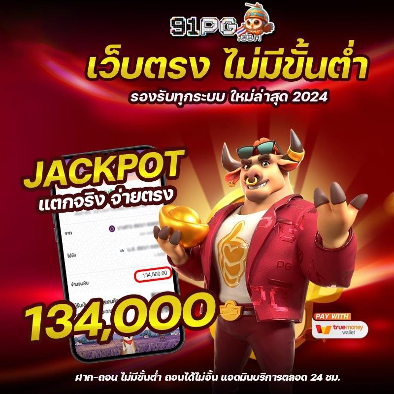 waspet เว็บตรง สล็อต ฝากถอนออโต้ ไม่ผ่านเอเย่นต์ 2026
