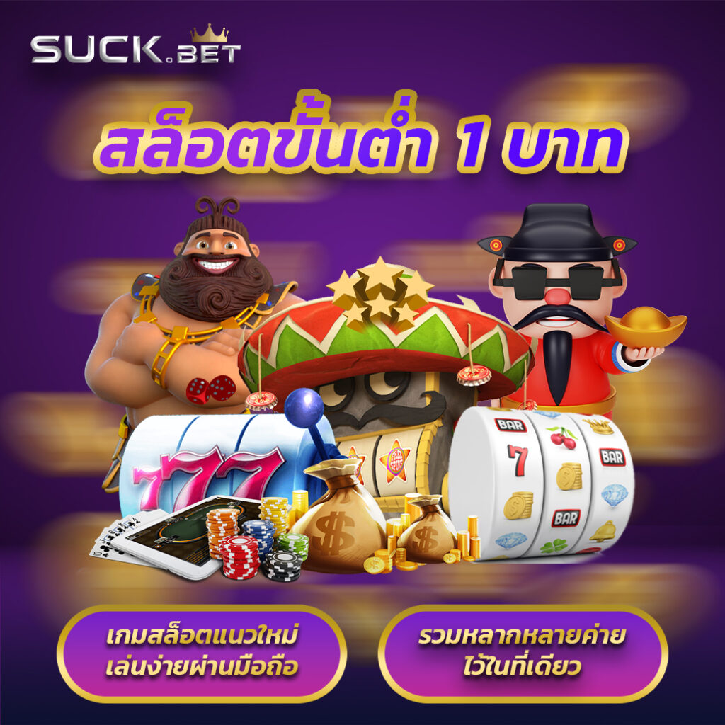 waspwin เว็บตรง สล็อต ฝากถอนออโต้ ไม่ผ่านเอเย่นต์ 2026