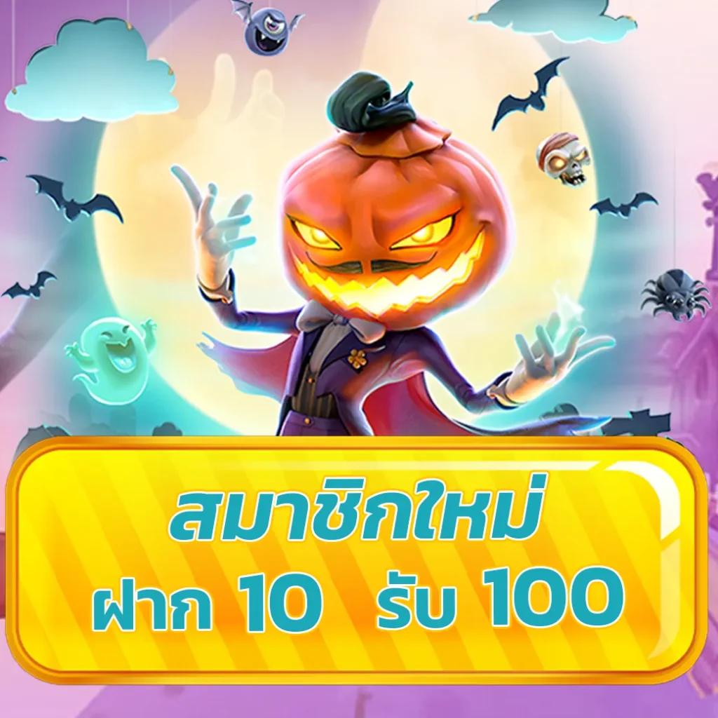wewantbet เว็บตรง สล็อต ฝากถอนออโต้ ไม่ผ่านเอเย่นต์ 2026