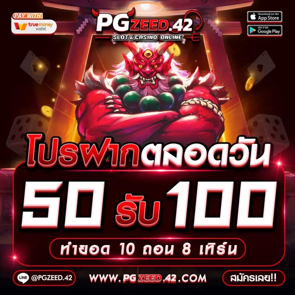 wing1688 member789 ทางเข้า เว็บตรง สล็อต ฝากถอนออโต้ ไม่ผ่านเอเย่นต์ 2026