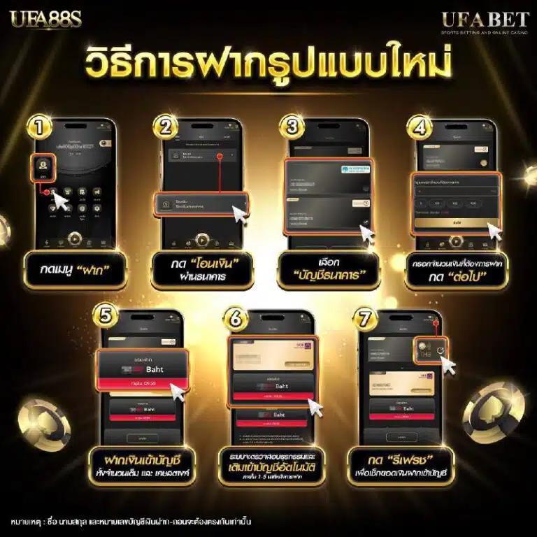 wing1688 เว็บตรง สล็อต ฝากถอนออโต้ ไม่ผ่านเอเย่นต์ 2026