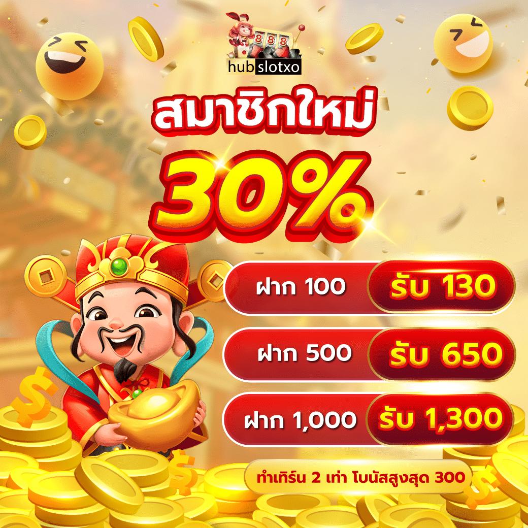 wing888 เว็บตรง สล็อต ฝากถอนออโต้ ไม่ผ่านเอเย่นต์ 2026