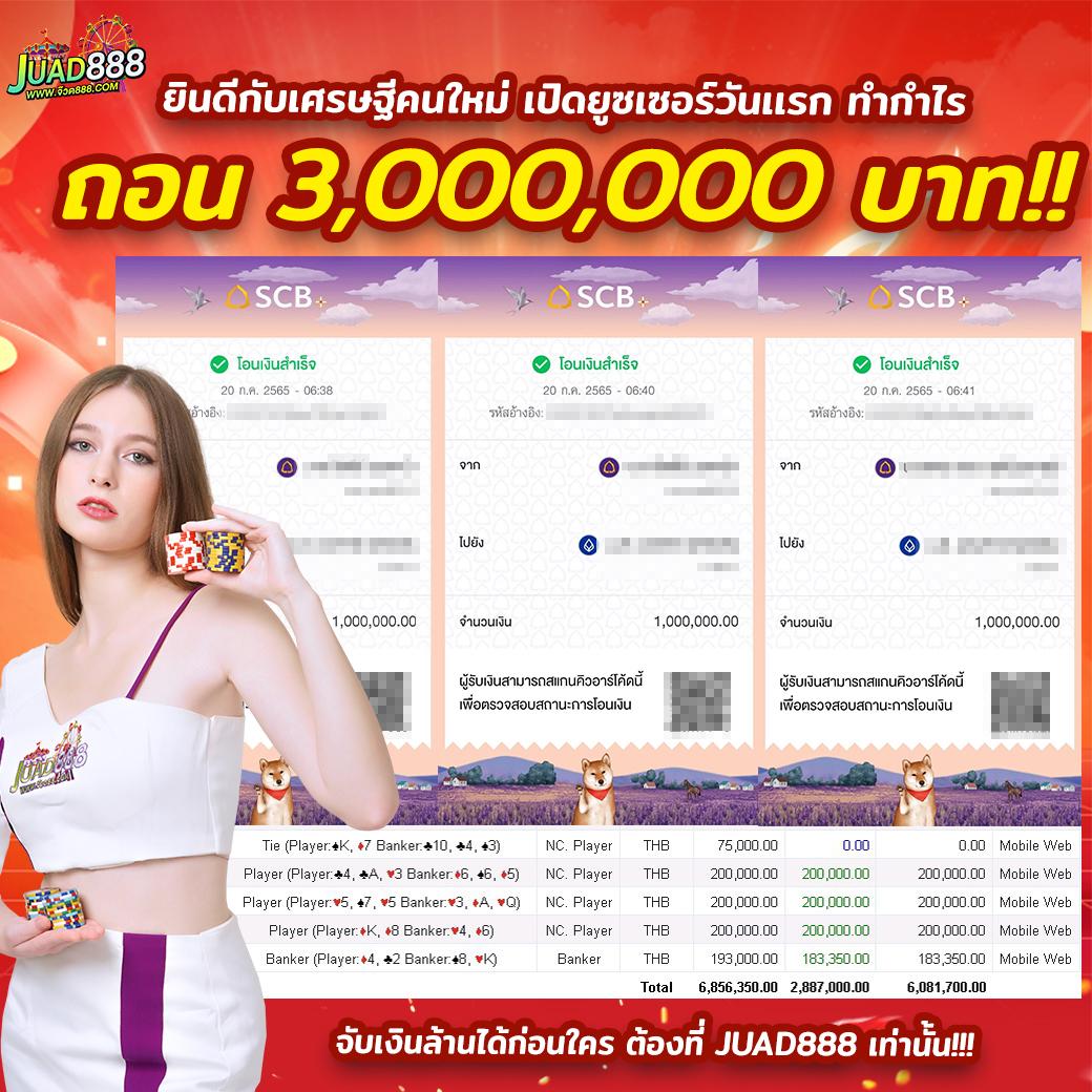 wink666 สล็อต เว็บตรง ฝากถอนออโต้ ไม่ผ่านเอเย่นต์ 2026