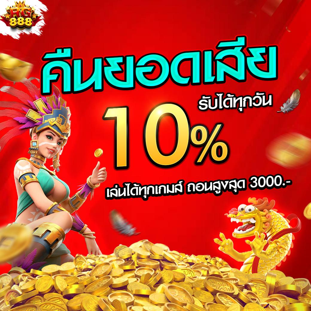 winstarclub เว็บตรง สล็อต ฝากถอนออโต้ ไม่ผ่านเอเย่นต์ 2026