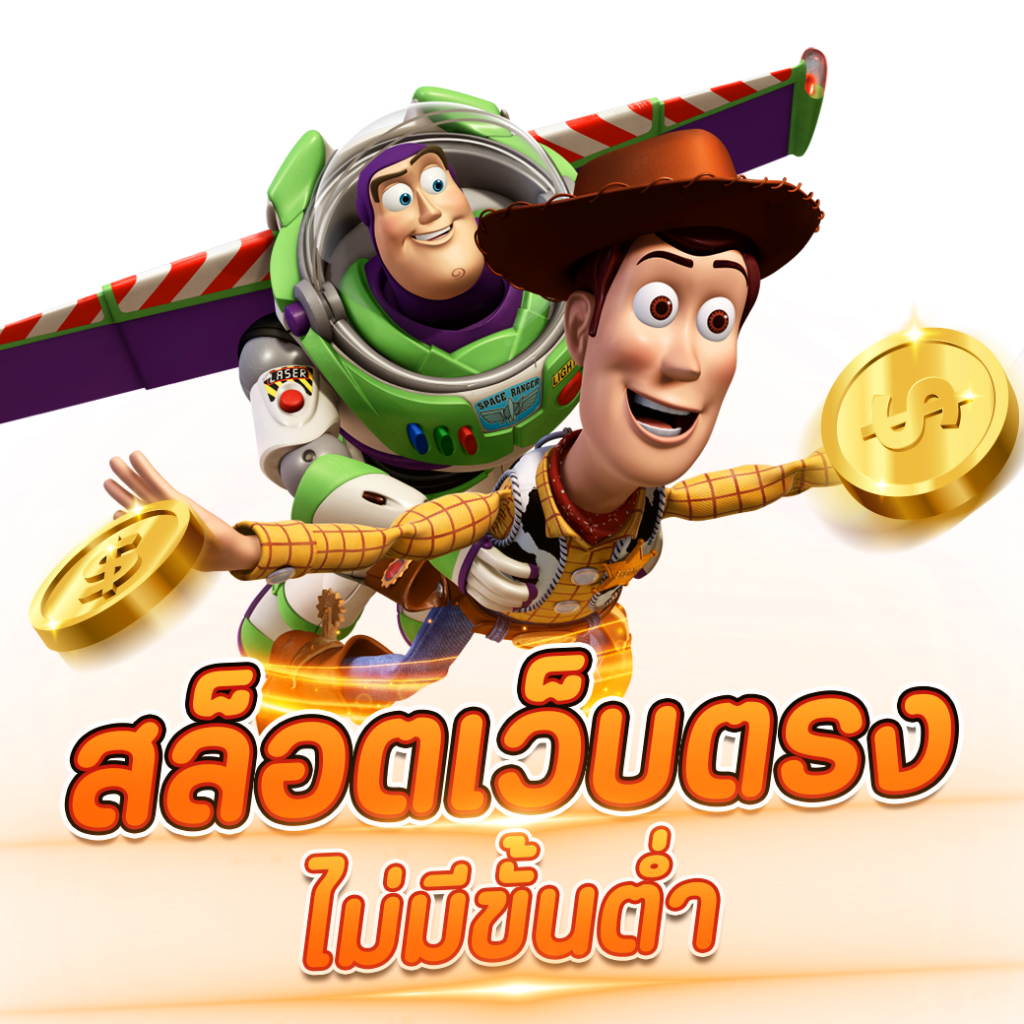 wowslot191 เว็บตรง สล็อต ฝากถอนออโต้ ไม่ผ่านเอเย่นต์ 2026