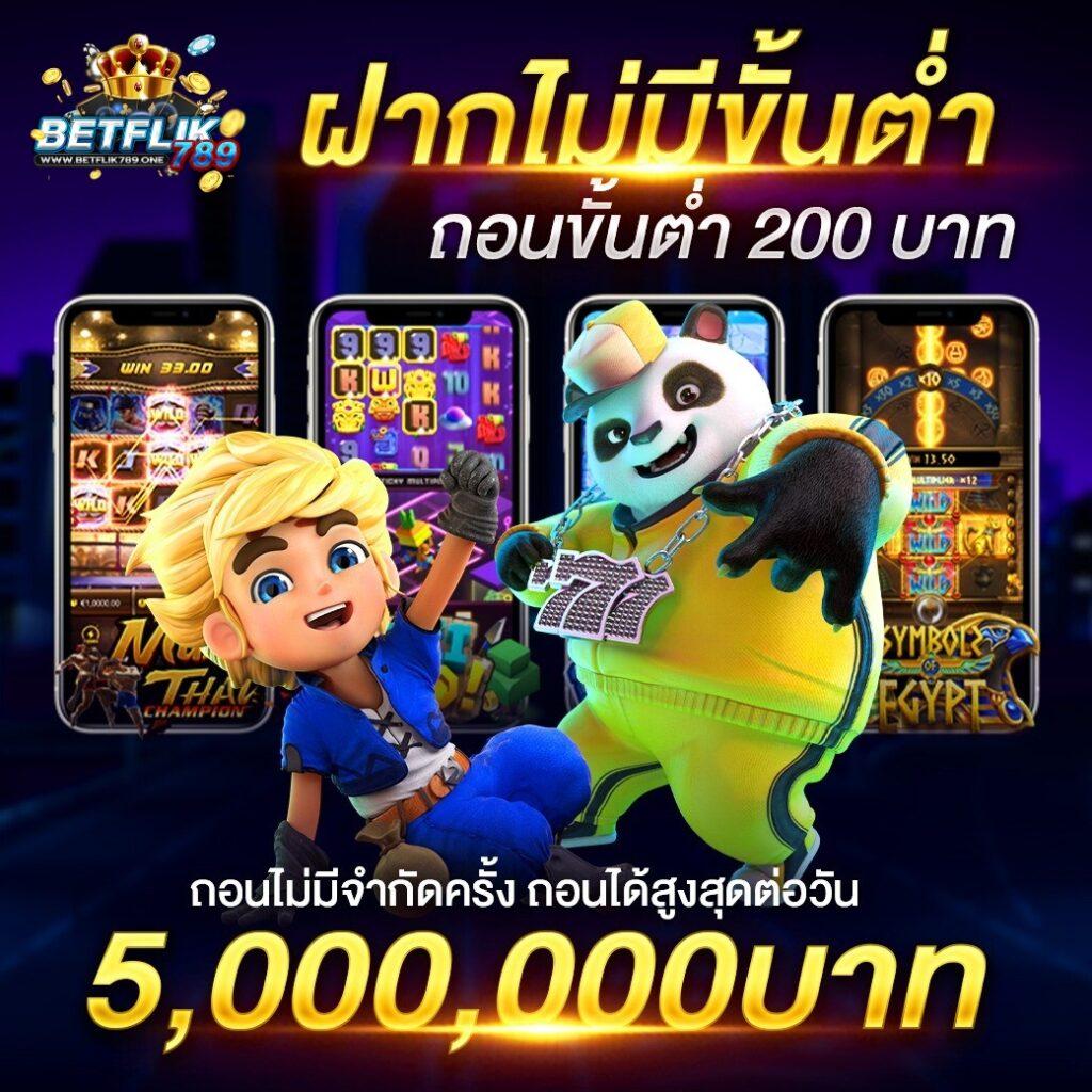 wowslot369 เว็บตรง สล็อต ฝากถอนออโต้ ไม่ผ่านเอเย่นต์ 2026