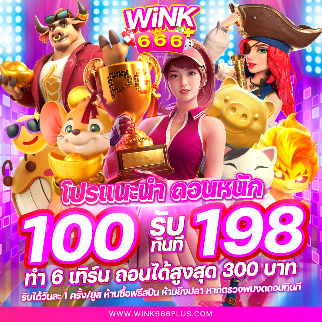 wowslot888 สล็อต เว็บตรง ฝากถอนออโต้ ไม่ผ่านเอเย่นต์ 2026