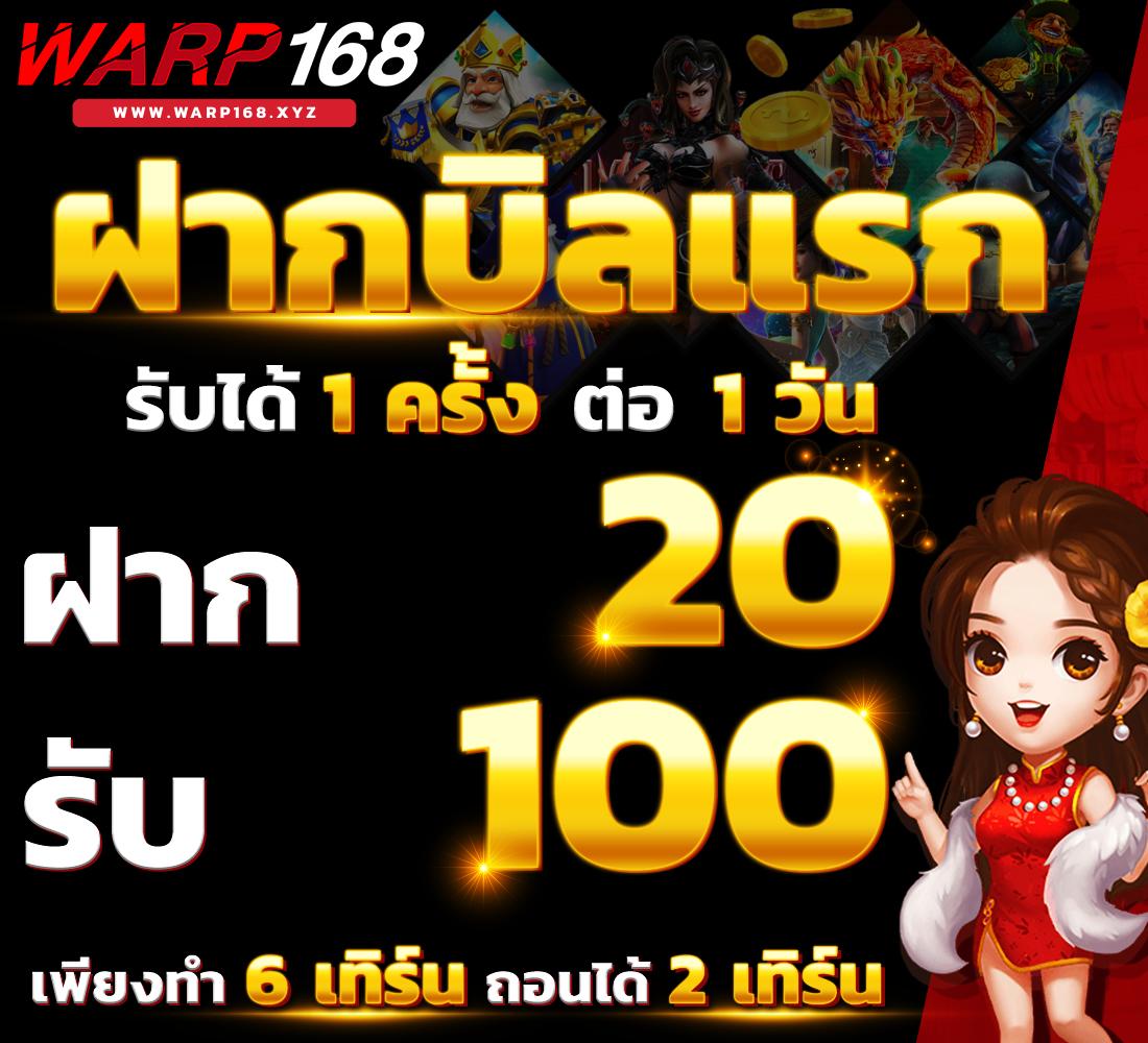 wyn168 เว็บตรง สล็อต ฝากถอนออโต้ ไม่ผ่านเอเย่นต์ 2026