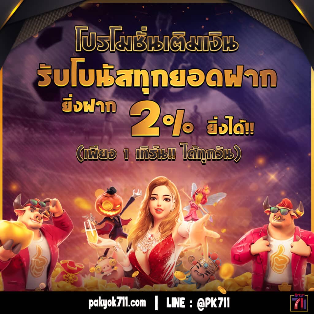 xlot888 เว็บตรง สล็อต ฝากถอนออโต้ ไม่ผ่านเอเย่นต์ 2026