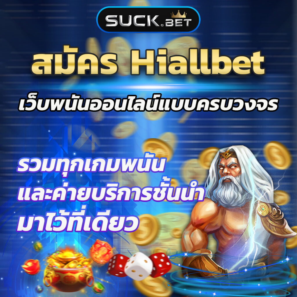 xoslotz เข้าสู่ระบบ สล็อต เว็บตรง ฝากถอนออโต้ ไม่ผ่านเอเย่นต์ 2026