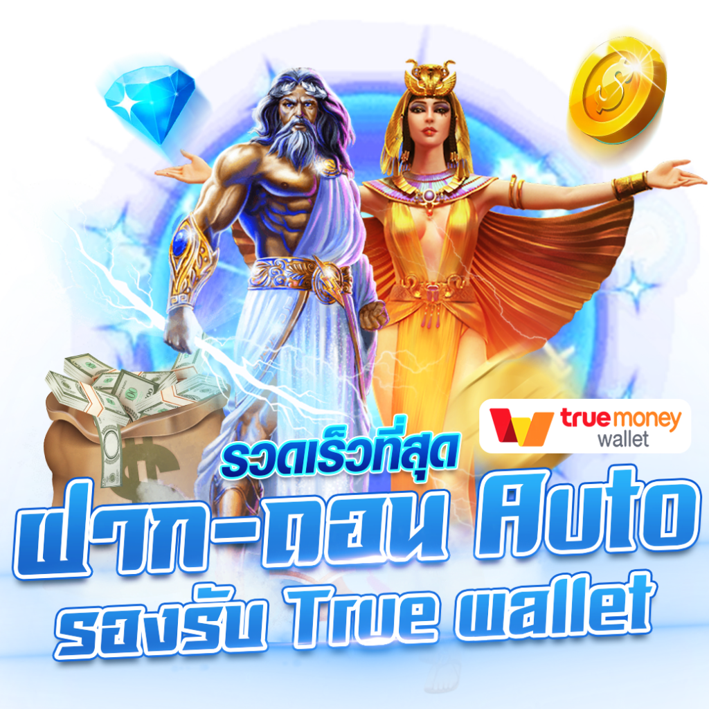 xoso เว็บตรง สล็อต ฝากถอนออโต้ ไม่ผ่านเอเย่นต์ 2026