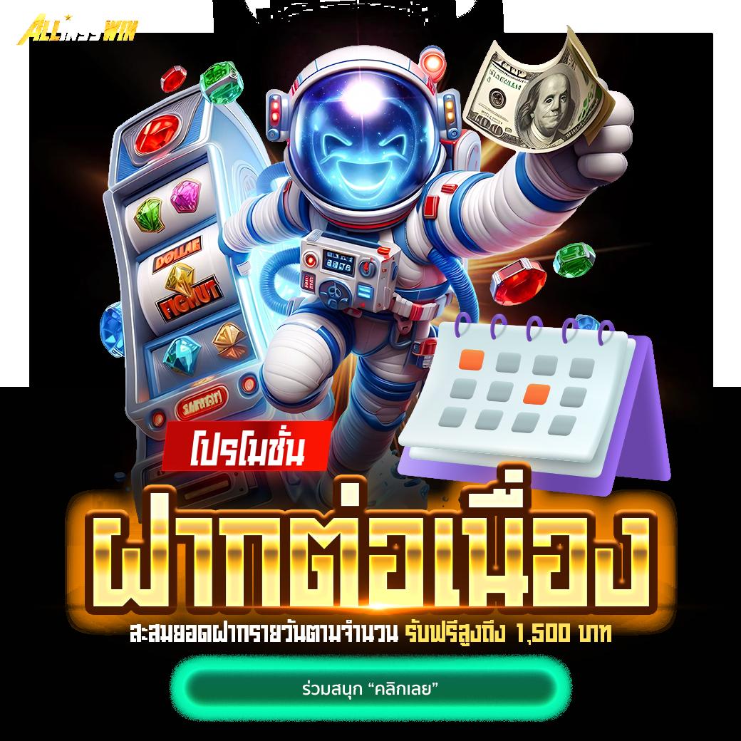 z16 slot เว็บตรง สล็อต ฝากถอนออโต้ ไม่ผ่านเอเย่นต์ 2026
