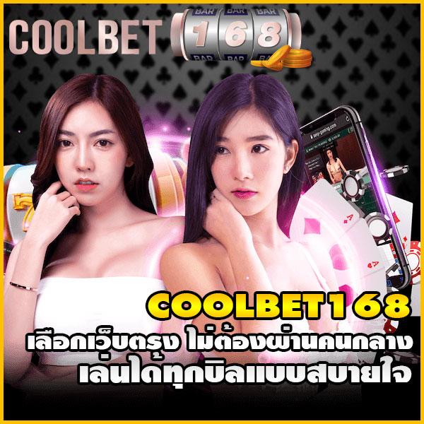 za88 หวย เว็บตรง สล็อต ฝากถอนออโต้ ไม่ผ่านเอเย่นต์ 2026