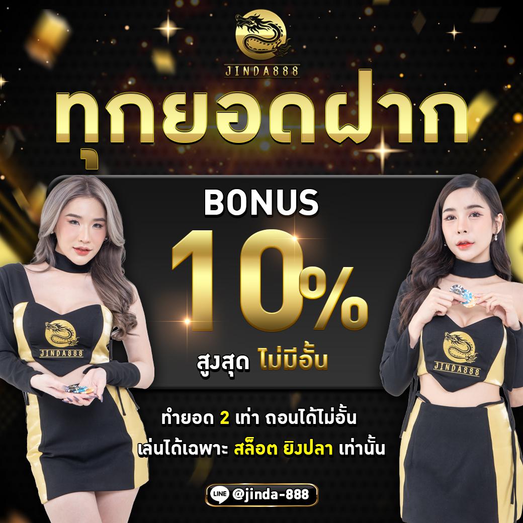 zuka168 เว็บพนันเว็บตรง/สล็อต ฝากถอนออโต้ไม่ผ่านเอเย่นต์ 2026
