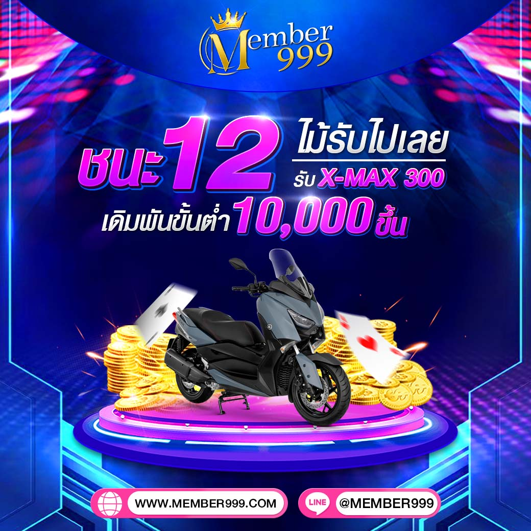 กงล้อ888 เว็บตรง สล็อต ฝากถอนออโต้ ไม่ผ่านเอเย่นต์ 2026