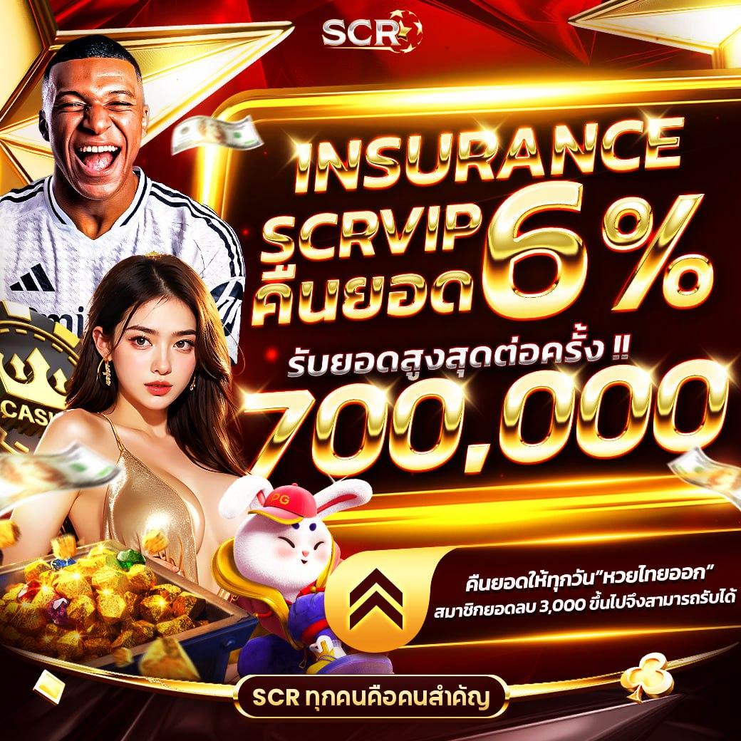 กงล้อ88 เว็บตรง สล็อต ฝากถอนออโต้ ไม่ผ่านเอเย่นต์ 2026