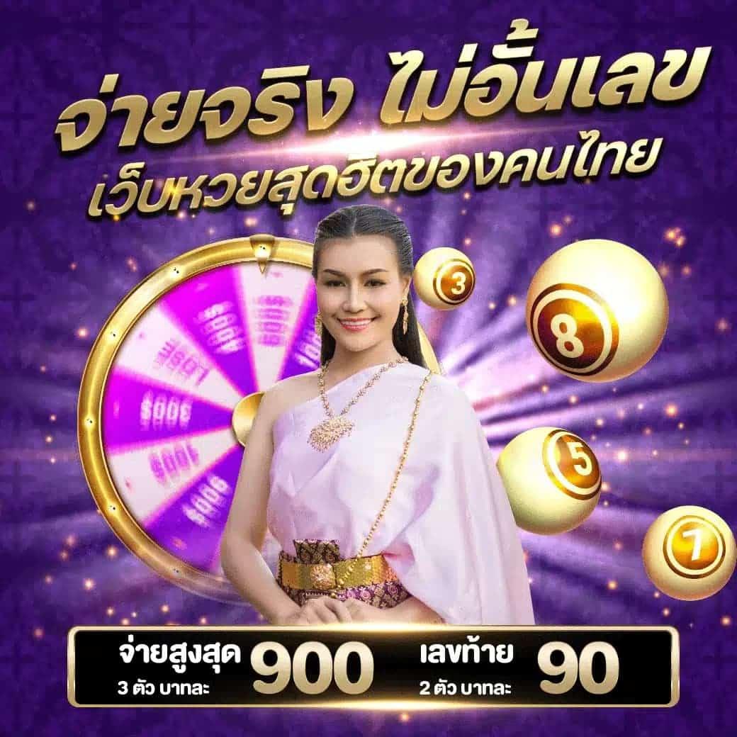ของแทร่1688 เว็บตรง สล็อต ฝากถอนออโต้ ไม่ผ่านเอเย่นต์ 2026