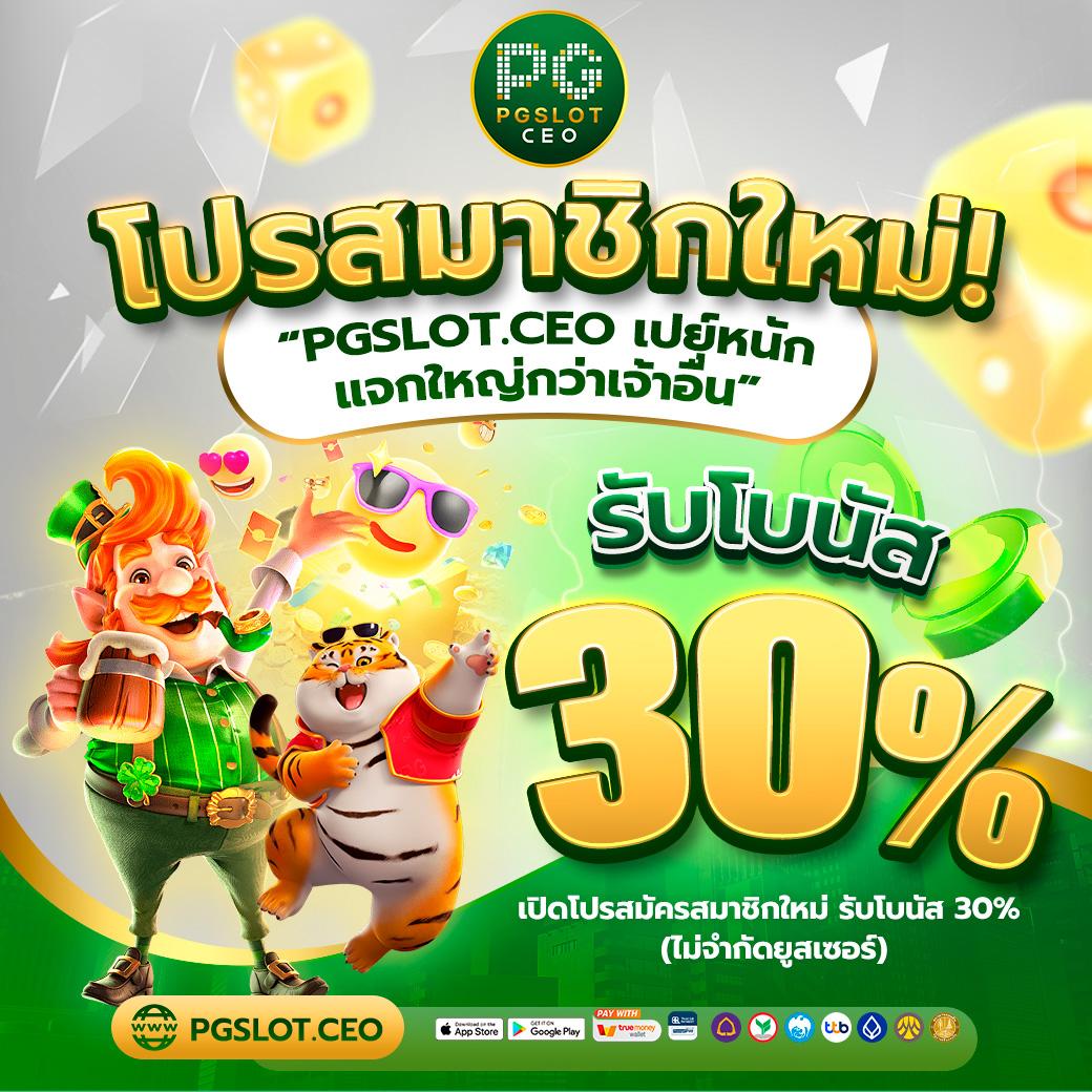 คิงคองสล็อต เว็บตรง สล็อต ฝากถอนออโต้ ไม่ผ่านเอเย่นต์ 2026