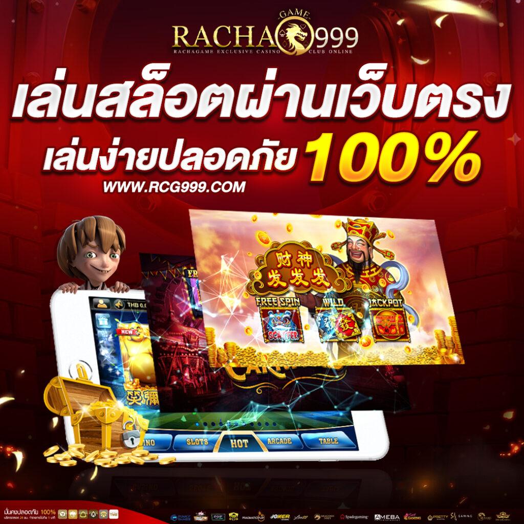 คืนยอดเสีย เว็บตรง สล็อต ฝากถอนออโต้ ไม่ผ่านเอเย่นต์ 2026