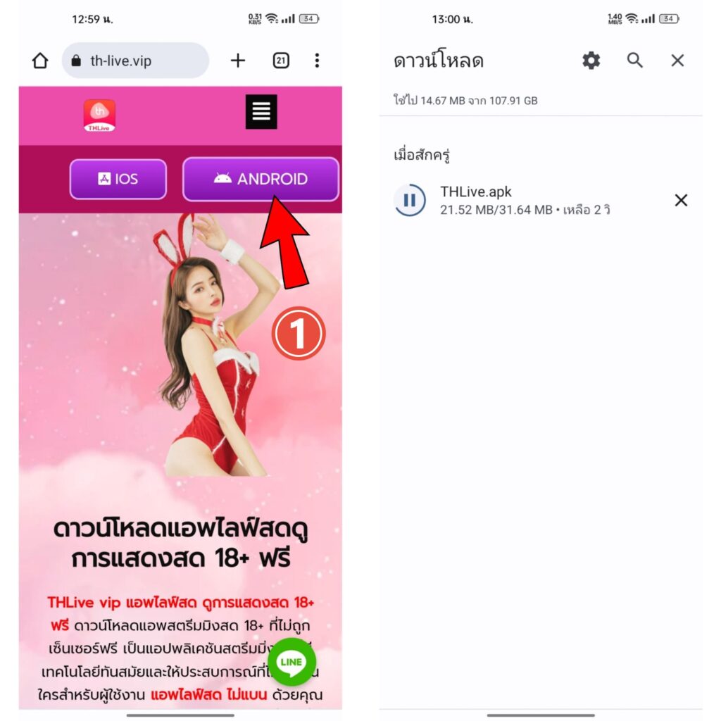 คูลฟีเวอร์ เว็บตรง สล็อต ฝากถอนออโต้ ไม่ผ่านเอเย่นต์ 2026