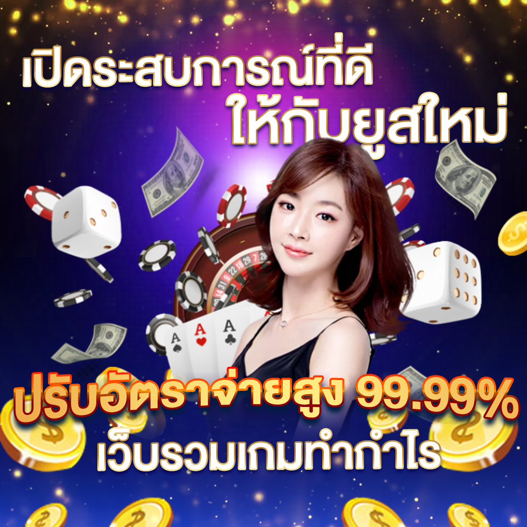 จีคลับ168 เว็บตรง สล็อต ฝากถอนออโต้ ไม่ผ่านเอเย่นต์ 2026