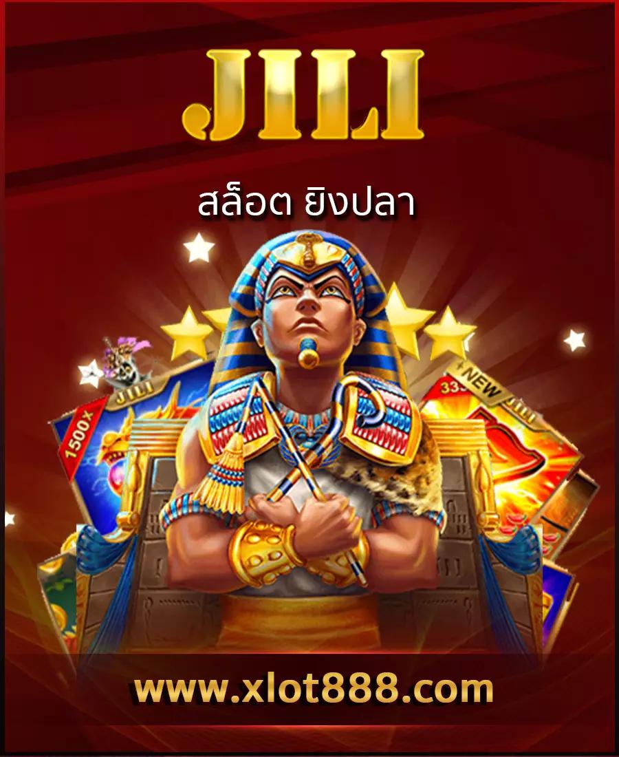 จ่ายไว หวย เว็บตรง สล็อต ฝากถอนออโต้ 2026