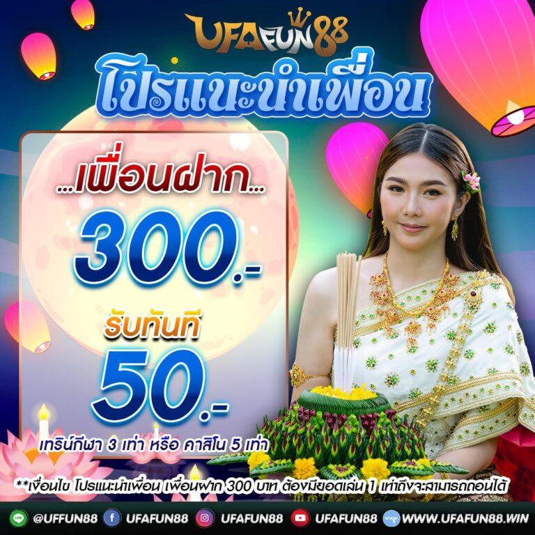 จ้าวเจ๊ง888 เว็บตรง สล็อต ฝากถอนออโต้ ไม่ผ่านเอเย่นต์ 2026