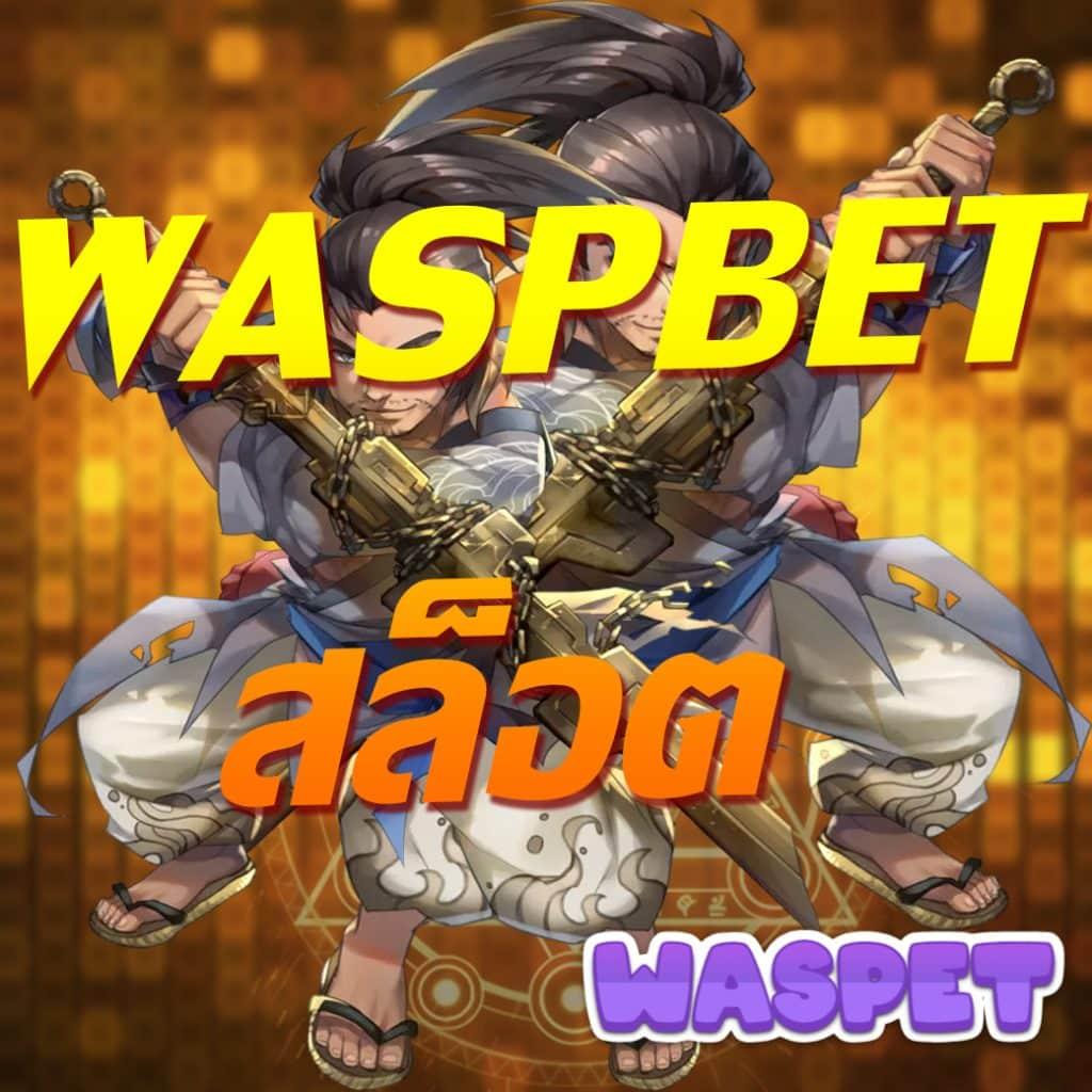 ชาเนสที เว็บตรง สล็อต ฝากถอนออโต้ ไม่ผ่านเอเย่นต์ 2026