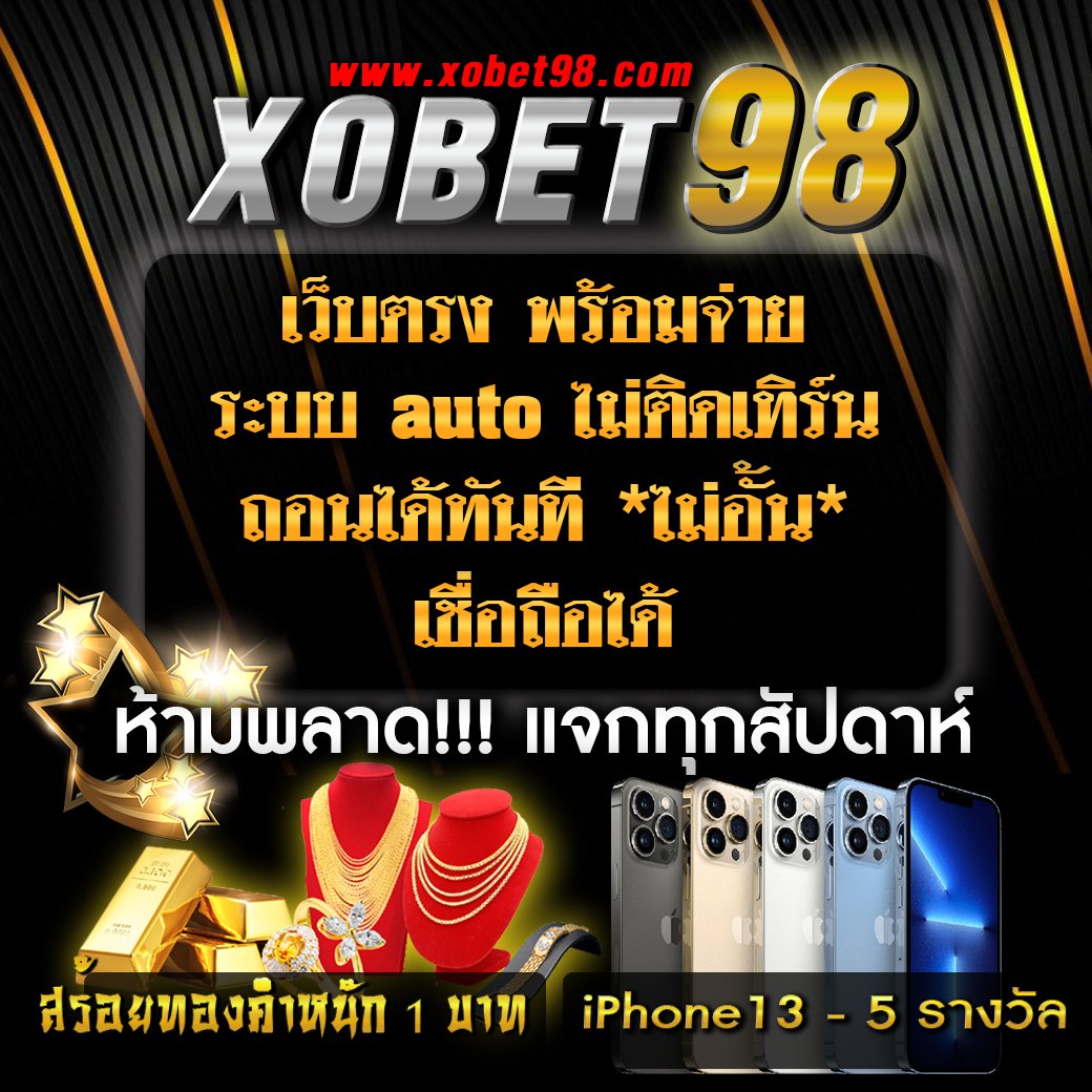 ซุปเปอร์สล็อต1234 เว็บตรง สล็อต ฝากถอนออโต้ ไม่ผ่านเอเย่นต์ 2026