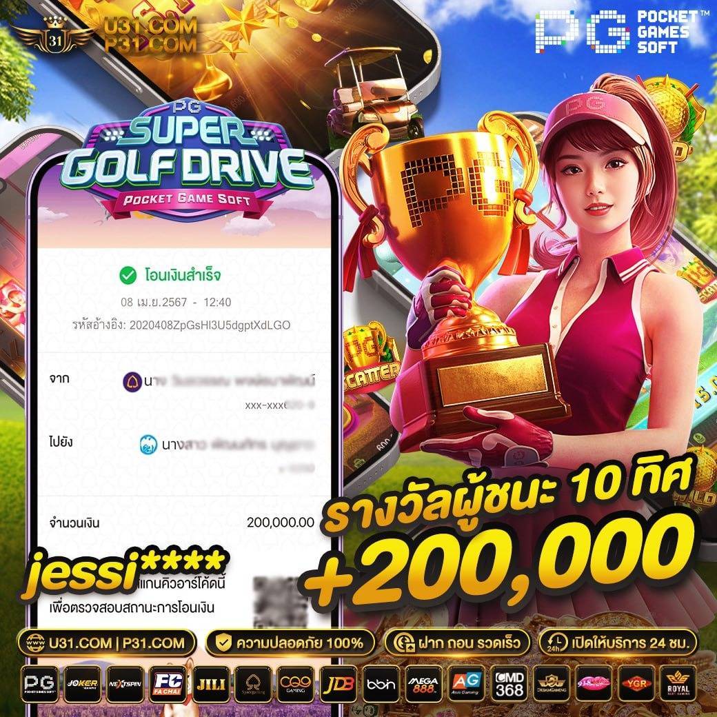 ซื้อหวยออนไลน์ lotto เว็บตรง สล็อต ฝากถอนออโต้ 2026