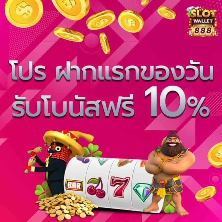 ดวงดี789 เว็บตรง สล็อต ฝากถอนออโต้ ไม่ผ่านเอเย่นต์ 2026