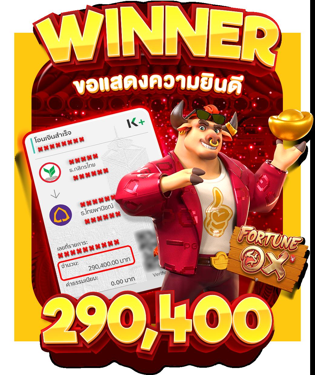 ดูหวยลาววันนี้ เว็บตรง สล็อต ฝากถอนออโต้ ไม่ผ่านเอเย่นต์ 2026