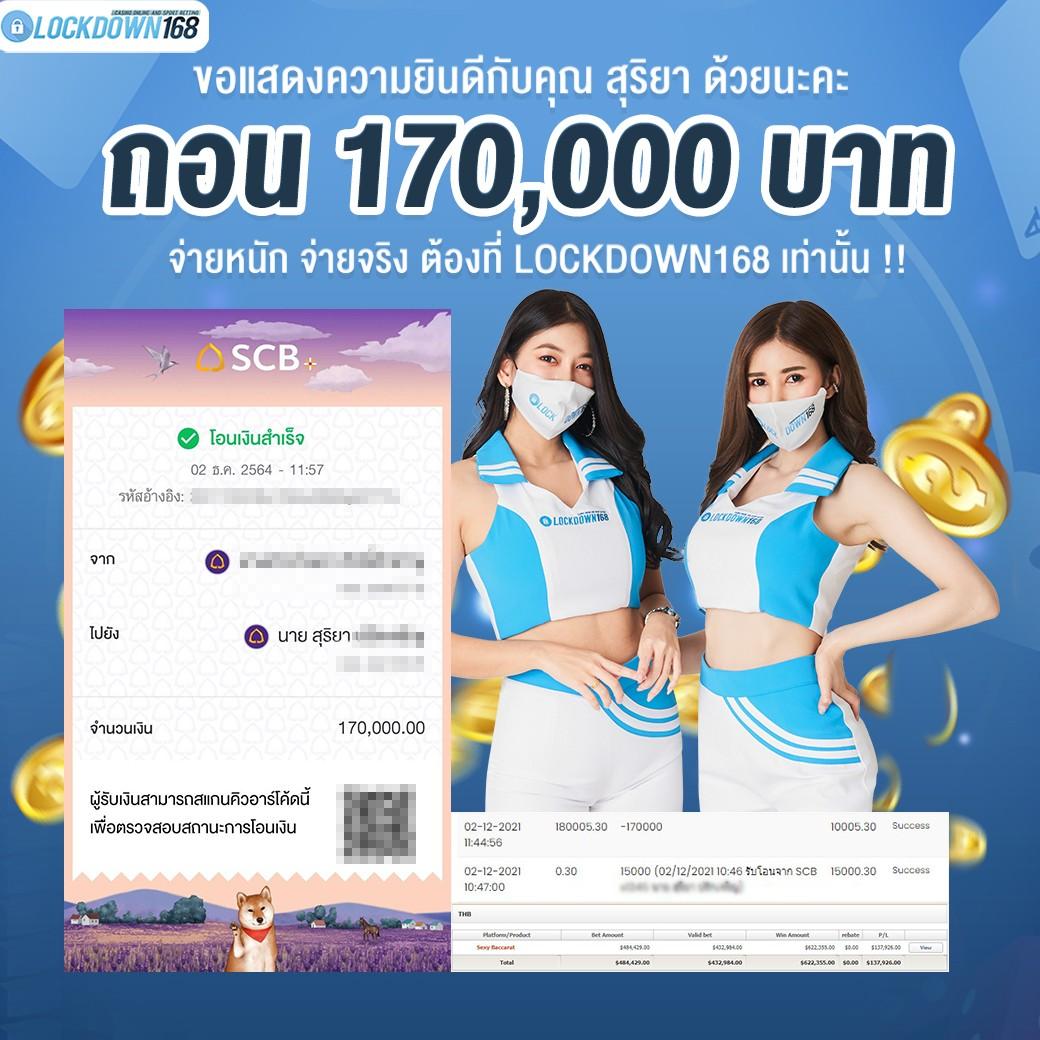 ตี๋น้อย168 เว็บตรง สล็อต ฝากถอนออโต้ ไม่ผ่านเอเย่นต์ 2026