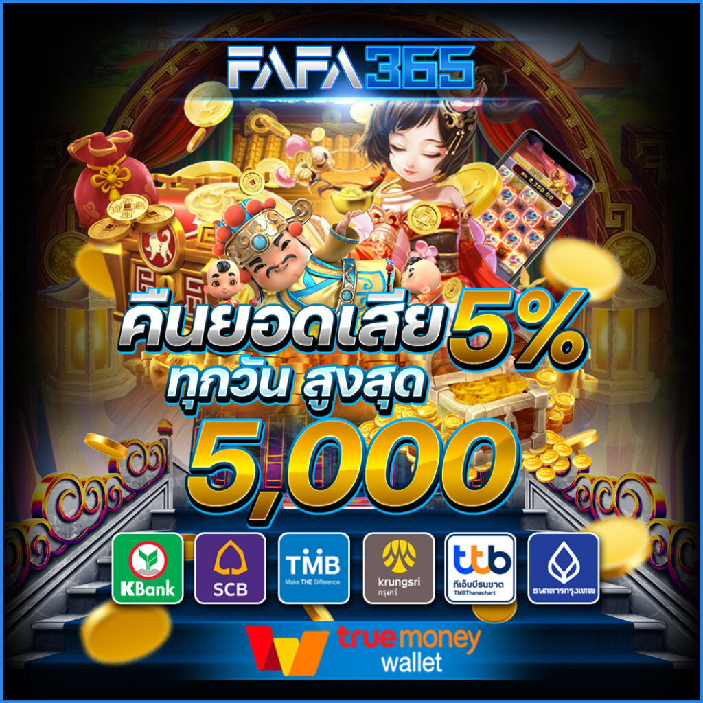 ตรง998 เว็บตรง สล็อต ฝากถอนออโต้ ไม่ผ่านเอเย่นต์ 2026