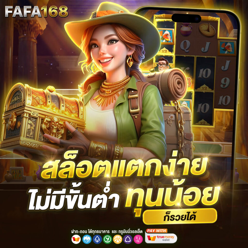 ตรวจ หวย ลาว วัน นี้ ล่าสุด 2568 เว็บตรง สล็อต ฝากถอนออโต้ ไม่ผ่านเอเย่นต์ 2026