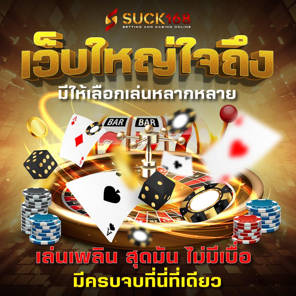 ตรวจรางวัลสลากกินแบ่งรัฐบาล เว็บตรง สล็อต ฝากถอนออโต้ ไม่ผ่านเอเย่นต์ 2026