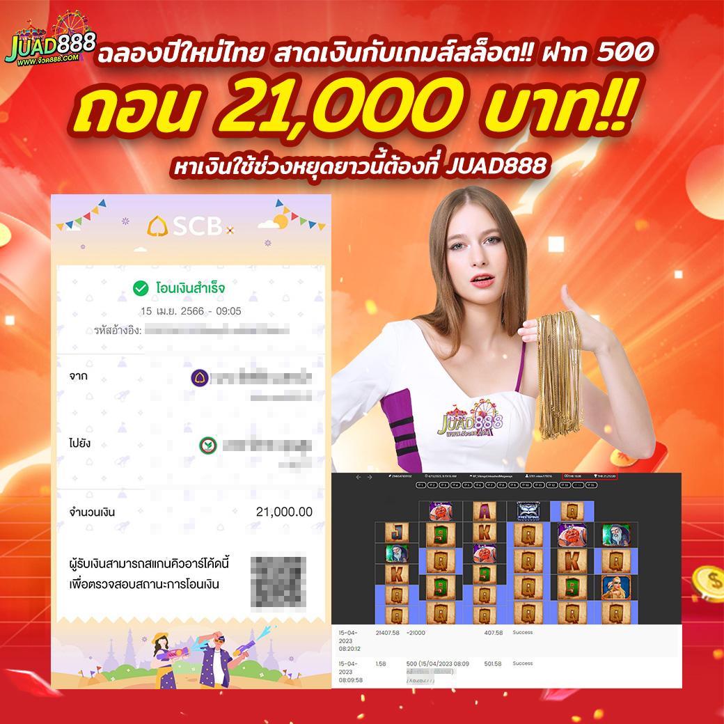 ตรวจลาว เว็บตรง สล็อต ฝากถอนออโต้ ไม่ผ่านเอเย่นต์ 2026