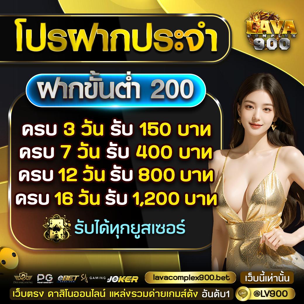 ตรวจหวยรัฐบาล เว็บตรง/สล็อต ฝากถอนออโต้ ไม่ผ่านเอเย่นต์ 2026