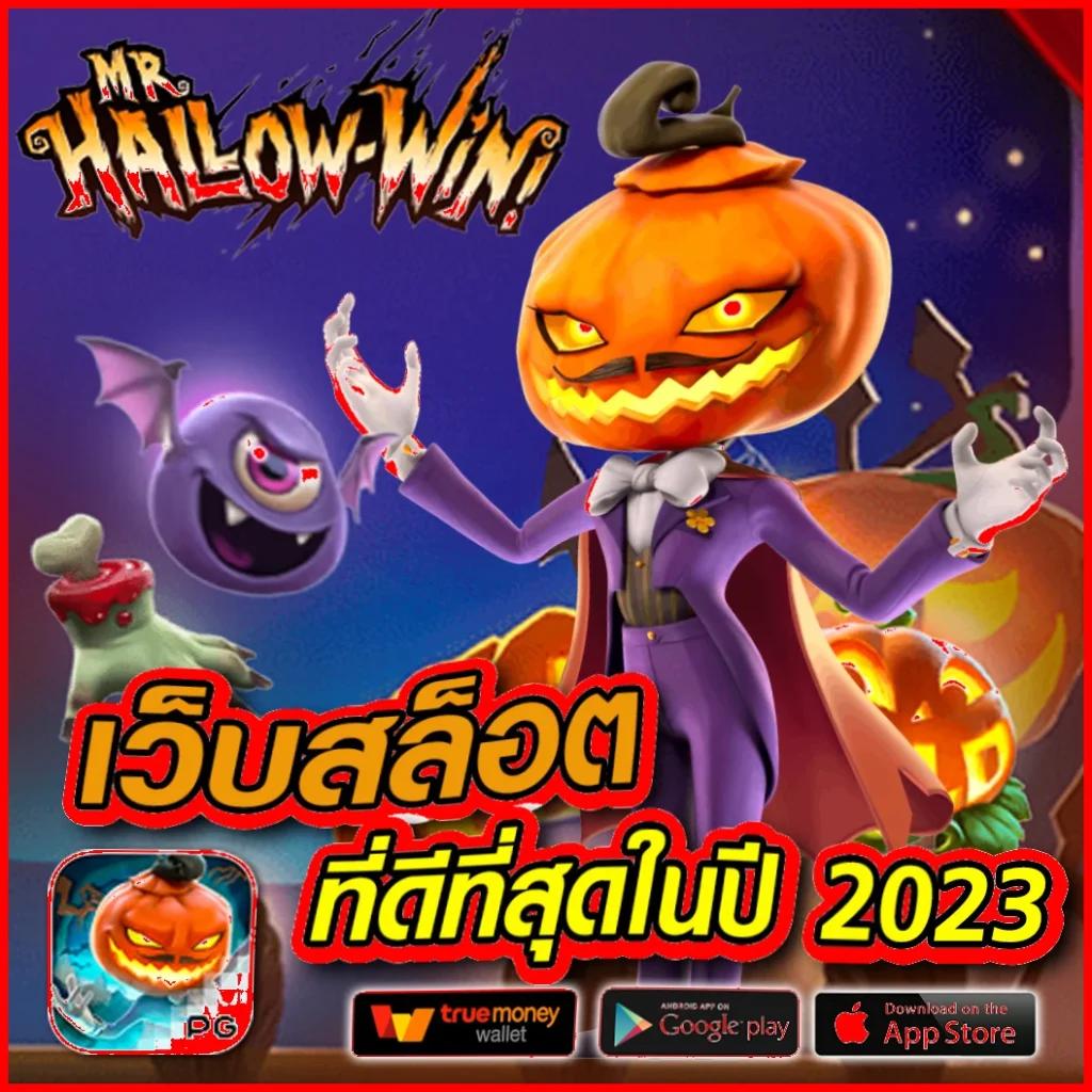 ตรวจหวยรัฐบาลไทย เว็บตรง สล็อต ฝากถอนออโต้ ไม่ผ่านเอเย่นต์ 2026