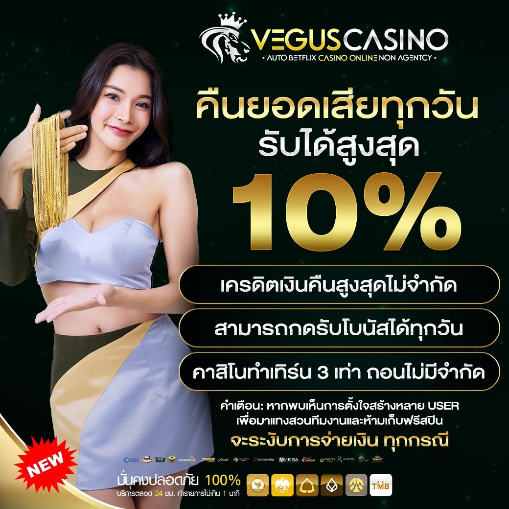 ตรวจหวยลาวงวด เว็บตรง สล็อต ฝากถอนออโต้ ไม่ผ่านเอเย่นต์ 2026