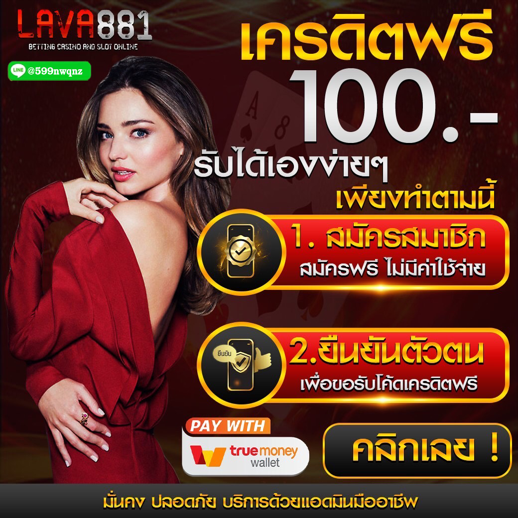 ตรวจหวยลาววันนี้ ล่าสุด 2566 เว็บตรง/สล็อต/ฝากถอนออโต้ 2026