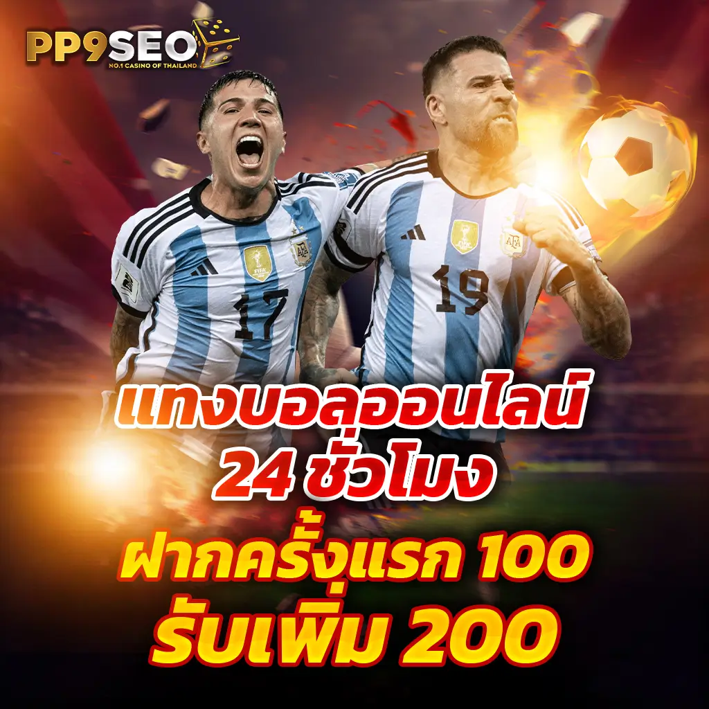 ตรวจหวยลาววันนี้ เว็บตรง สล็อต ฝากถอนออโต้ ไม่ผ่านเอเย่นต์ 2026