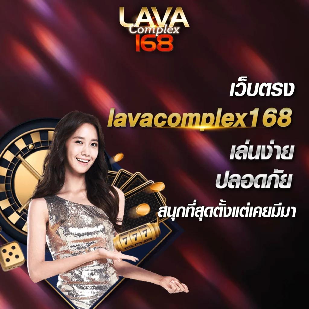 ตรวจหวยลาววันนี้ล่าสุด 2568 เว็บตรง สล็อต ฝากถอนออโต้ ไม่ผ่านเอเย่นต์ 2026